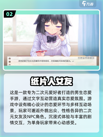 🔥2025年必玩男生免费游戏推荐🎮截图3