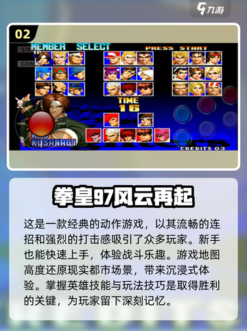 🔥2025年超人气日本手游推荐，玩家必玩🔥截图3