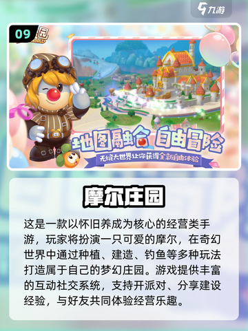 🔥100款经典老游戏推荐，重温童年回忆！🎮截图10