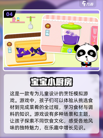 2023超🔥艾米丽系列安卓游戏推荐🎮截图5