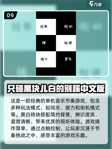 提升专注力💯！30款小游戏下载合集🔥截图10