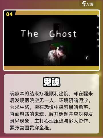 🔥海南游戏公司神作曝光！2025必玩手游TOP榜💥截图5