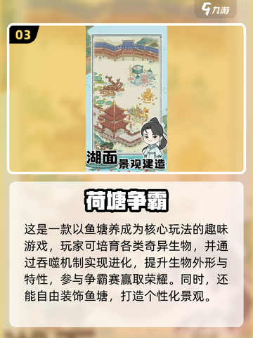 🔥2025情侣手游TOP榜！🎮截图4