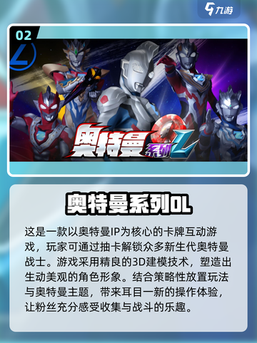 🔥2025最受欢迎的免费奥特曼游戏下载推荐🌟截图3