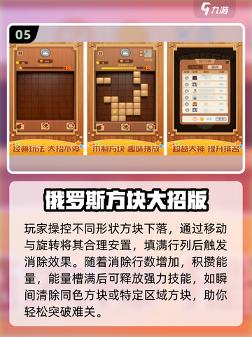 2025爆款方块游戏🔥超好玩移动挑战！🎮截图6