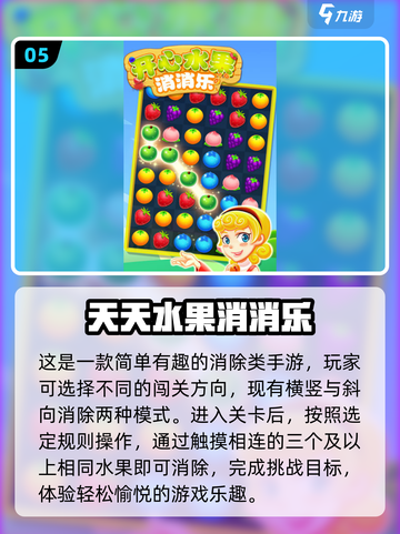 🔥2024必玩经典消消乐游戏合集✨截图6