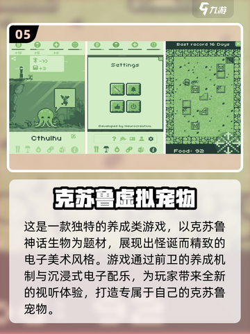 🎮超治愈！2025免费虚拟宠物养成游戏TOP榜🔥截图6