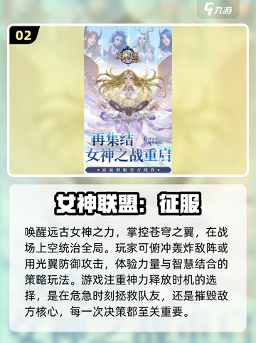 2025最受欢迎🔥欧美游戏排行榜🎉截图3
