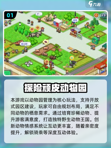 🔥2025开罗游戏汉化大全！🎮经典神作一键畅玩！截图2