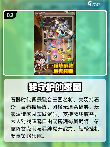 🔥2025最火公测手游TOP榜💥截图3