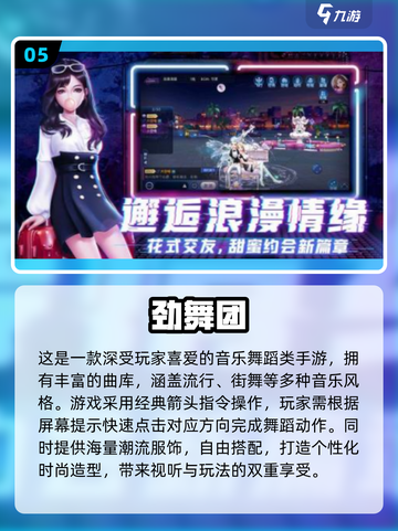 🔥10款超嗨多人手游推荐2025💥截图6