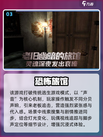 2025🔥高人气冒险解谜游戏TOP榜🎮截图4