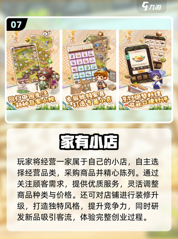 2025必玩女性向游戏大揭秘🎮超全下载推荐！截图8