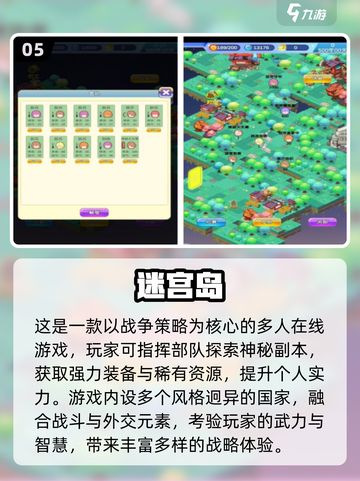 2025必玩迷宫游戏TOP100🔥免费下载推荐🎮截图6