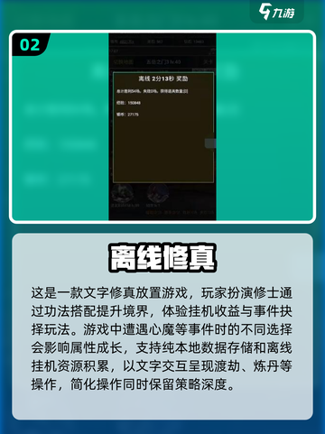 不登华为账号也能玩！2025年超🔥手游推荐🎮截图3