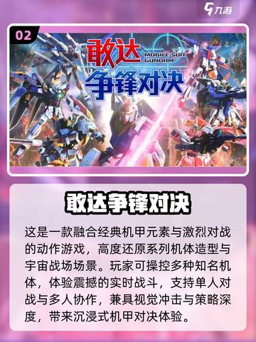 🔥2025最燃3D格斗手游TOP榜💥截图3