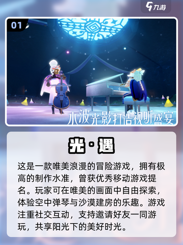🔥2021年度最🔥手游盘点🎮提名下载全都有！截图2