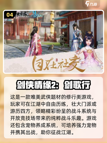 🔥2025虚幻5游戏TOP榜🎮必玩神作推荐截图5