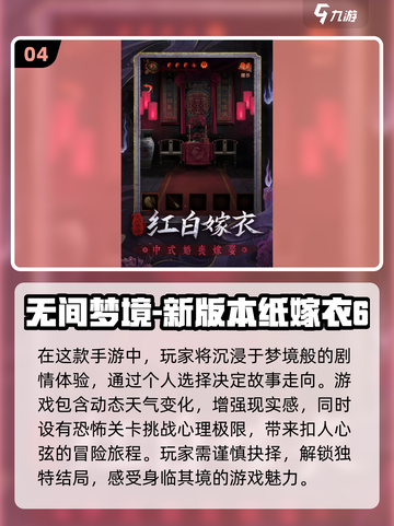 🔥2025必玩中式解谜游戏🔥盘点最烧脑的中国风谜题🎉截图5