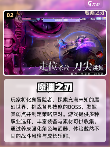 🔥2025必玩硬核游戏TOP榜🎮截图3