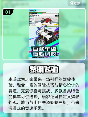 2025赛车游戏排行榜🔥这些神作太🔥了！截图2