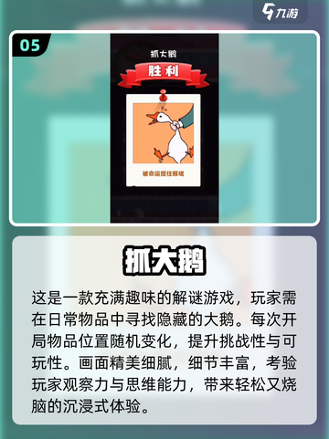 🔥2025爆火休闲消除游戏大汇总💥截图6