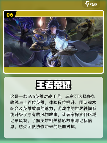 🔥2024必玩！全球最大游戏排行榜🎮截图7