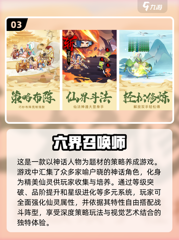🔥2025最受欢迎的召唤亡灵手游推荐💀截图4