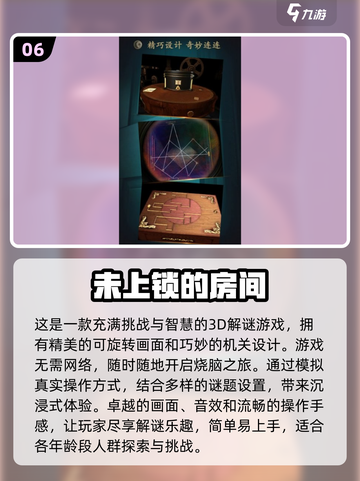 尖叫吧！2024最🔥惊悚游戏合集🎉截图7