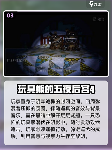 🔥2025最耐玩玩具手游TOP榜🎮截图4