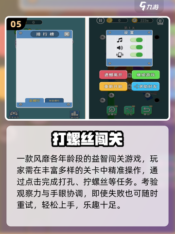 🔥2025最火男女小游戏💥甜蜜互动必备✨截图6
