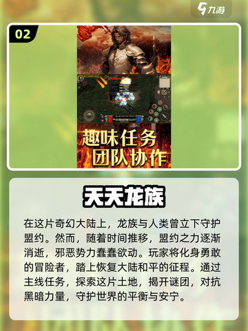 2025超清手游推荐🔥未来画质天花板🎮截图3