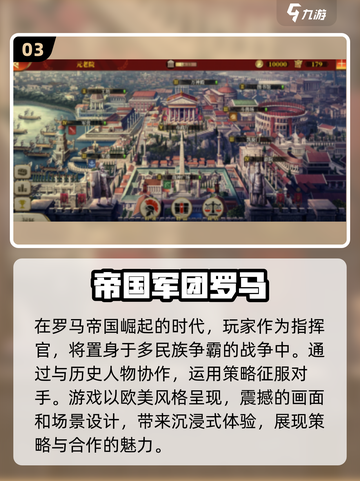 2025最🔥建造基地战争游戏排行🚀截图4