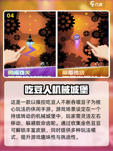 2025超🔥吃货游戏合集！🎮🍡截图5