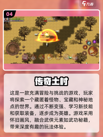 🔥2024必玩！超耐打怪升级游戏排行🌟截图5