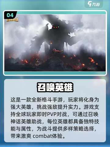 🔥2023必玩！热门火影卡牌手游推荐✨截图5