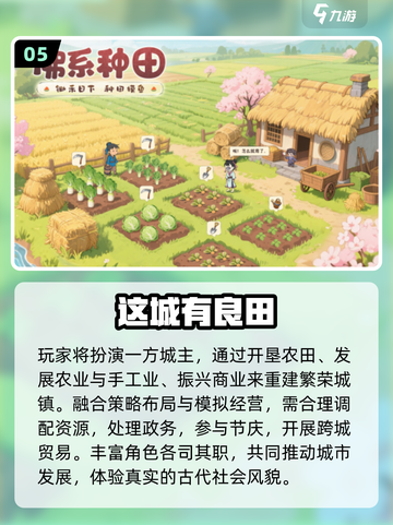 2025最火免费手游🔥零氪也能爽玩！🎮截图6