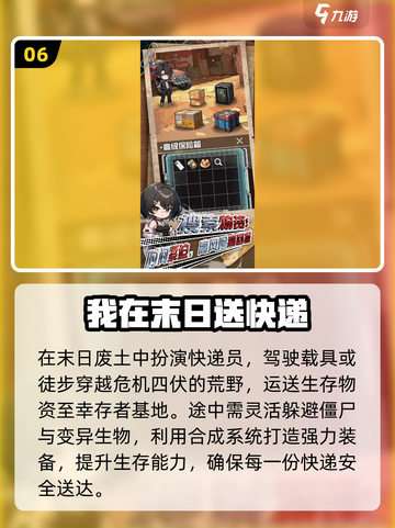 🔥2025单机手游TOP10💥截图7