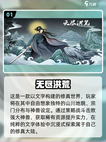 🔥2025超火无尽游戏榜单💥🎮截图2