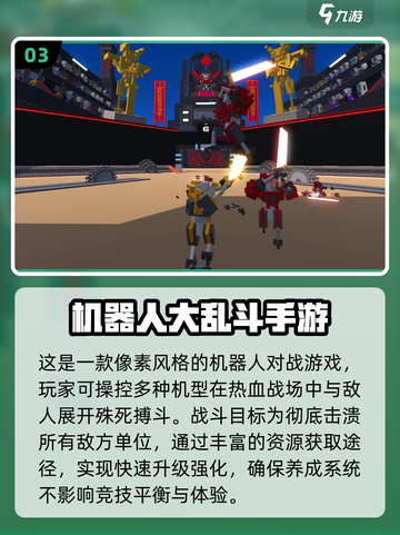 🔥2025最火汽车人手游推荐！🎮💥截图4