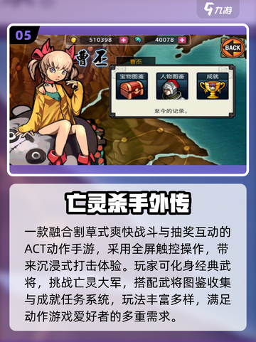 🔥免费下载！老版超级玛丽手游TOP榜🎮截图6