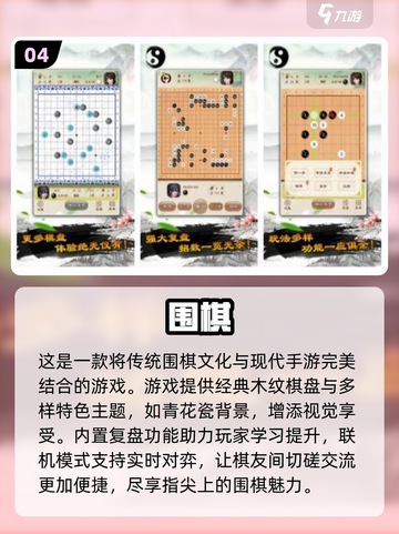 🔥2024必玩！手机黑白棋游戏大全🎉截图5