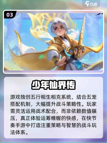 🔥2025最值得玩的回合制手游榜单出炉！🎮截图4