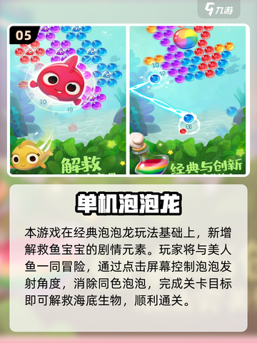 🎮2025单机神作合集！玩法多到爆🔥截图6