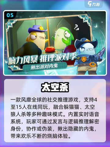 🔥2025最火你画我猜手游💥截图6