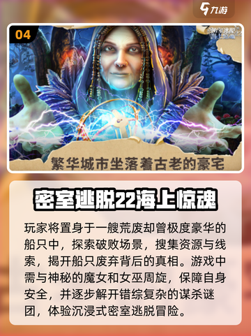🔥2025必玩惊魂手游TOP榜💥恐怖游戏迷速进！🧟‍♂🎮截图5