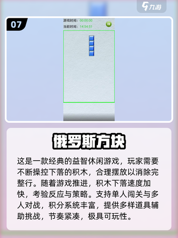 🎮怀旧手游大集合！2025必玩经典推荐🔥截图8