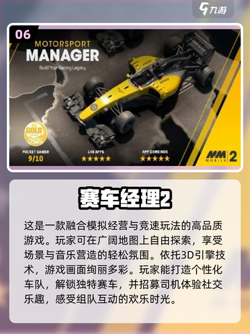 🔥2025必玩高画质竞速手游🔥顶级速度与激情赛车游戏推荐🚀截图7