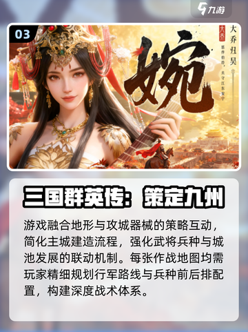 🔥2025手游TOP10曝光！💥截图4