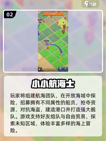 🔥2025热门2D手游TOP榜💥🎮截图3